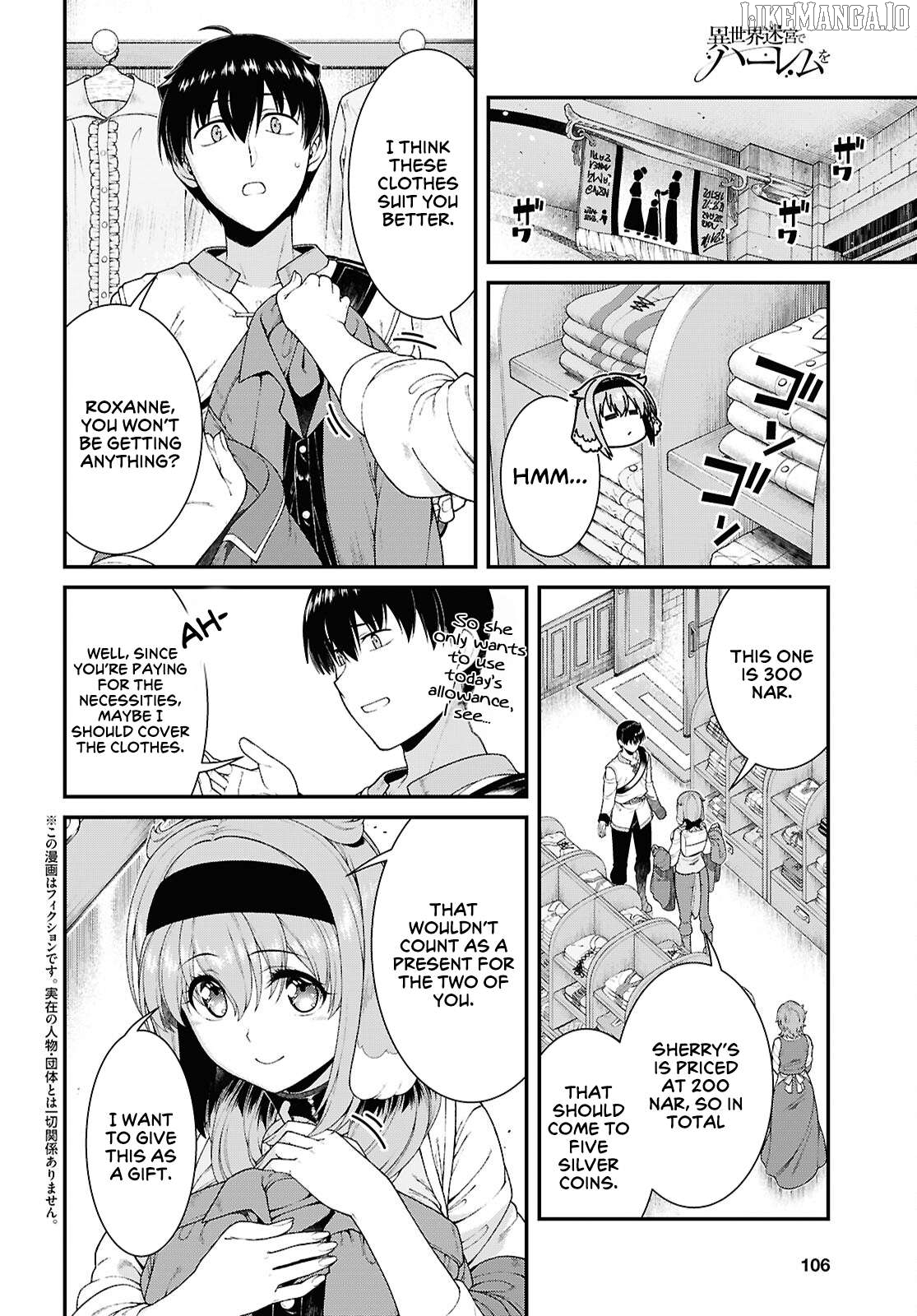 A Harem in the Fantasy World Dungeon, Chapter 99 image 03